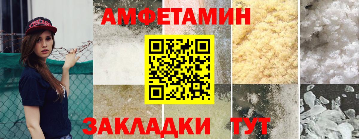 Амфетамин 97%  АМФЕТАМИН  Верхняя Салда  MEGA ССЫЛКА  Amphetamine  Вход с VPN 