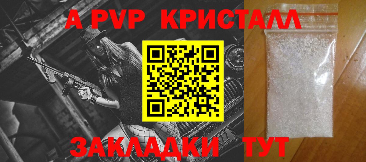 Верхняя Салда  Alfa_PVP крисы CK  Вход с VPN  Alpha-PVP  А ПВП VHQ  дарнет шоп  Alpha PVP крисы CK 