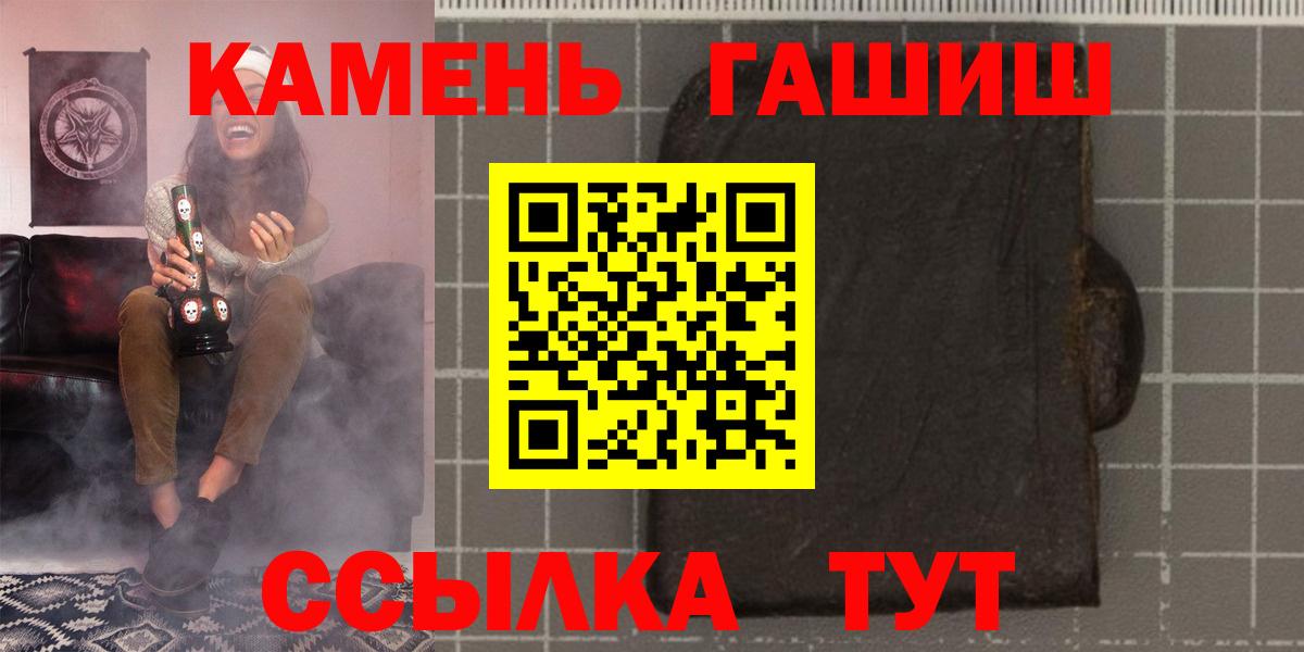 Гашиш AMNESIA HAZE  Вход с VPN  Верхняя Салда  ГАШ Premium 