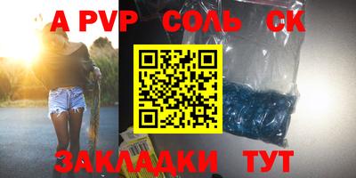 мефедрон мука Камышлов