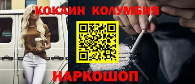 мефедрон мука Камышлов