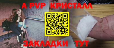 apvp Канаш