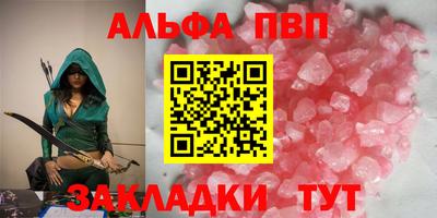 apvp Канаш