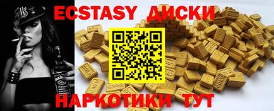 мефедрон мука Камышлов