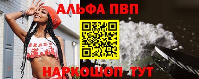 Альфа ПВП Кандалакша
