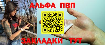 Альфа ПВП Кандалакша