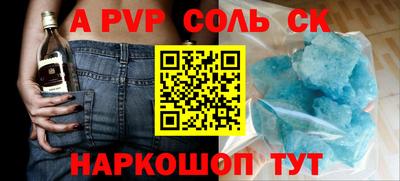мефедрон мука Камышлов