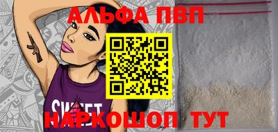 мефедрон мука Камышлов