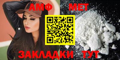 Альфа ПВП Кандалакша