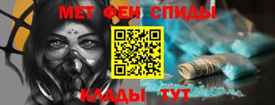 мефедрон мука Камышлов