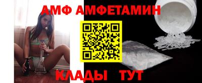 Альфа ПВП Кандалакша