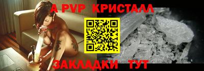 Альфа ПВП Кандалакша