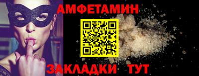 мефедрон мука Камышлов