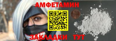 мефедрон мука Камышлов