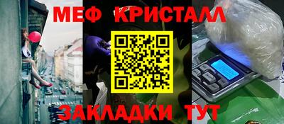мефедрон мука Камышлов