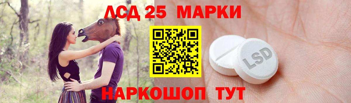 ЛСД экстази кислота  Вход с VPN  Верхняя Салда 