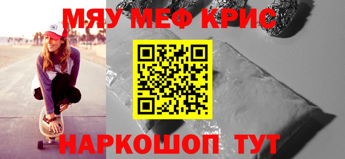 Гашиш  Верхняя Салда  Меф МЯУ МЯУ   Вход с VPN  Бошки Шишки 