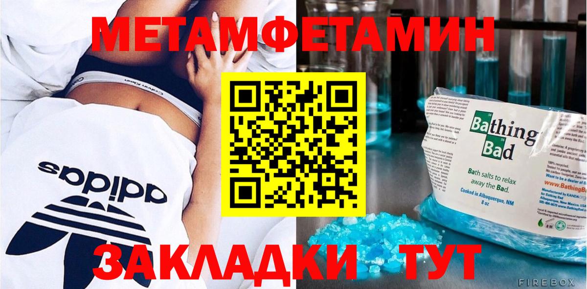 Верхняя Салда  Метамфетамин винт  Метамфетамин  Вход с VPN  Метамфетамин винт 