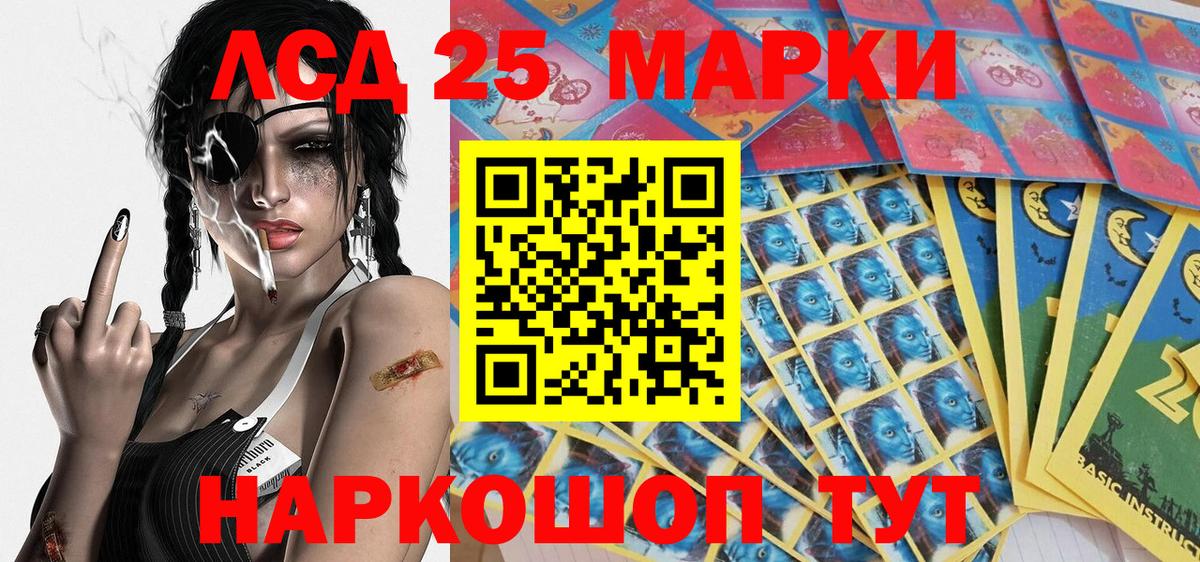 Верхняя Салда  Марки N-bome  Вход с VPN  Марки NBOMe 1500мкг 