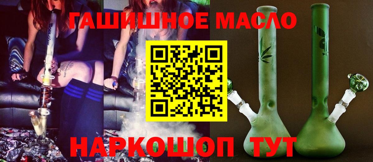 Верхняя Салда  Дистиллят ТГК жижа  Вход с VPN  ТГК THC oil 