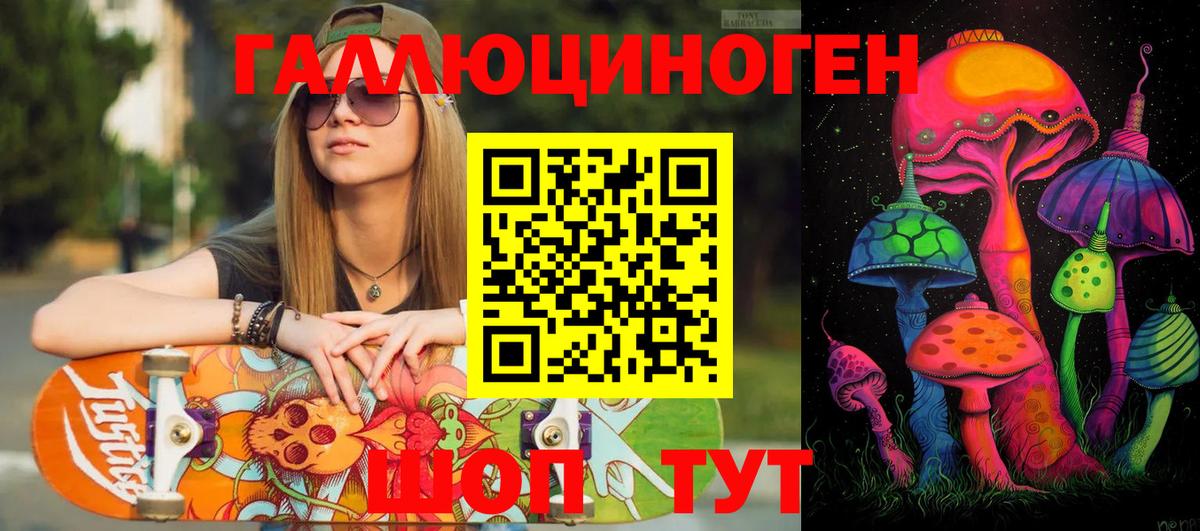 Галлюциногенные грибы мухоморы  Вход с VPN  Верхняя Салда  Галлюциногенные грибы Psilocybe 