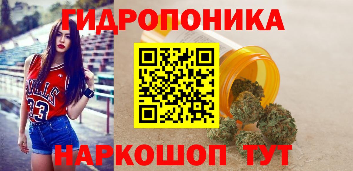 Шишки марихуана THC 21%  Бошки Шишки VHQ  Вход с VPN  Верхняя Салда  МАРИХУАНА THC 21% 