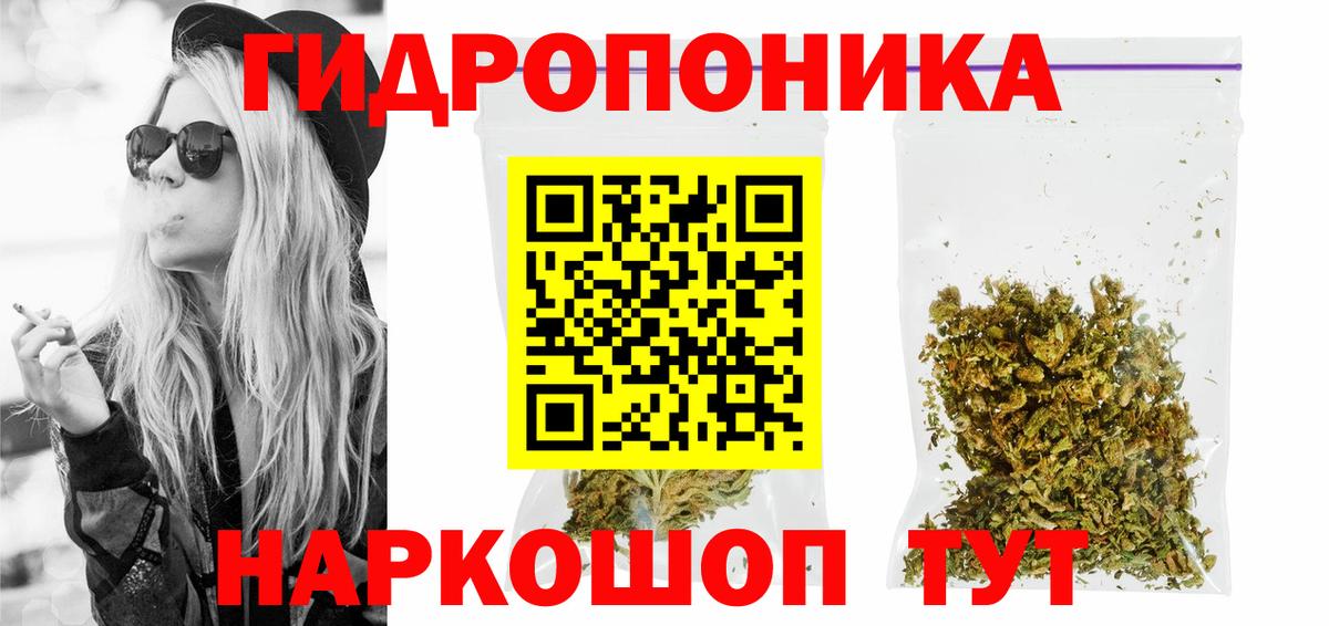 Марихуана MAZAR Верхняя Салда